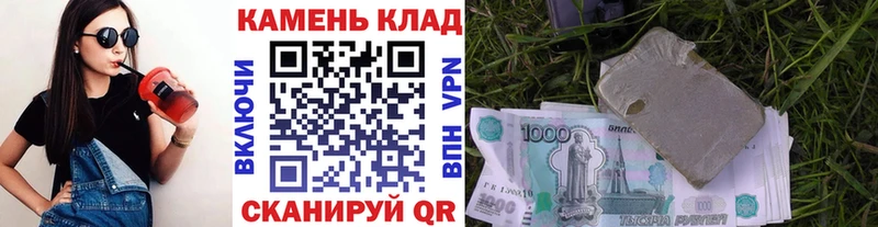 Продажа наркотиков Клинцы mega как войти Героин APVP ГАШИШ Мефедрон Галлюциногенные грибы Марихуана