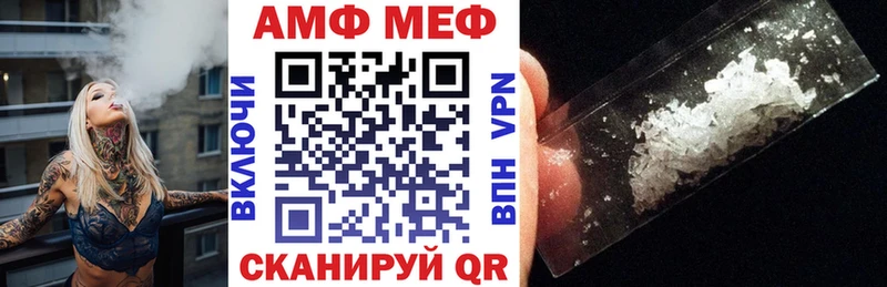 blacksprut tor  купить   Клинцы  АМФ Розовый 