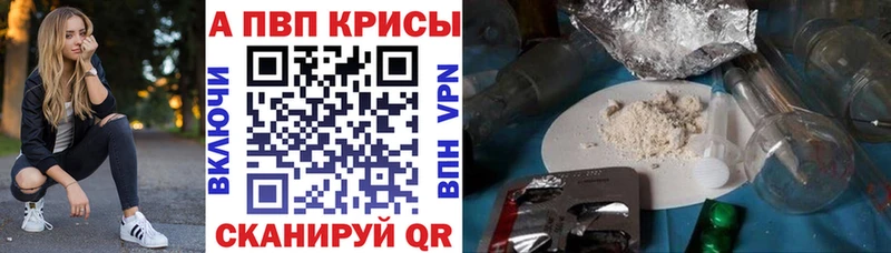 купить наркотики цена  KRAKEN ссылки  Alpha PVP крисы CK  это как зайти  Клинцы 