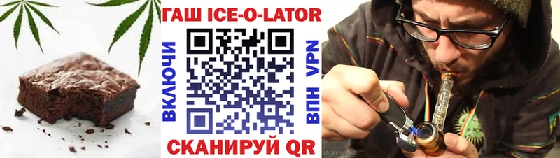 магазин    Клинцы  hydra вход  Еда ТГК конопля 