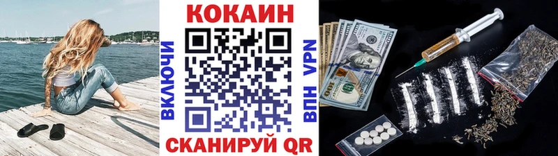 КОКАИН Перу  OMG маркетплейс  Клинцы 