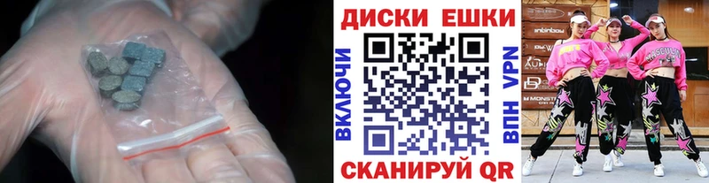 mega сайт  Клинцы  Ecstasy Punisher 