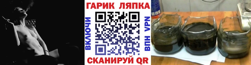 дарнет шоп  hydra рабочий сайт  ГАШИШ VHQ  Клинцы 