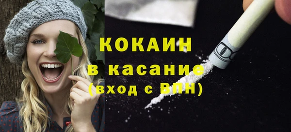 а пвп мука Костерёво