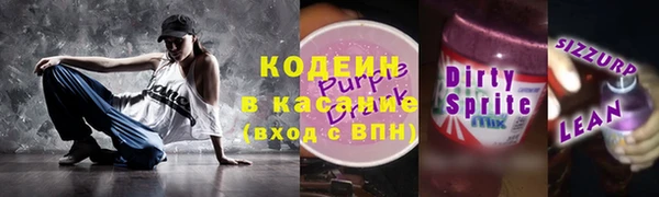 а пвп мука Костерёво