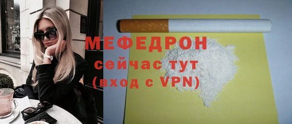 прущие грибы Корсаков