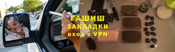 прущие грибы Корсаков