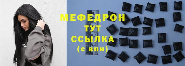 прущие грибы Корсаков