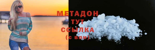 дурь Красноперекопск