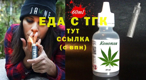 прущие грибы Корсаков
