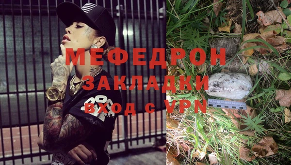 а пвп мука Костерёво