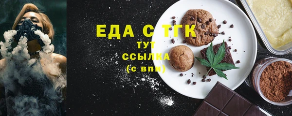 крисы Краснослободск