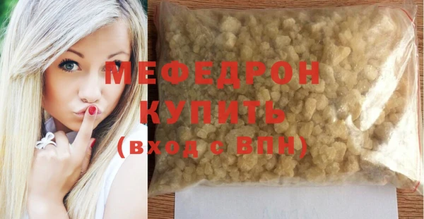 прущие грибы Корсаков