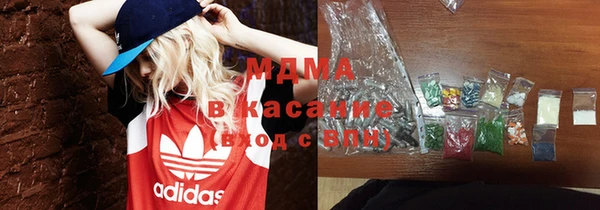 крисы Краснослободск