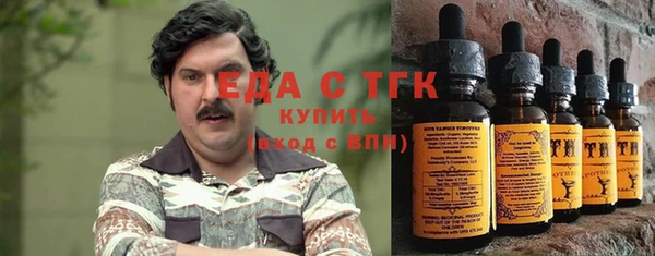ПСИЛОЦИБИНОВЫЕ ГРИБЫ Козельск