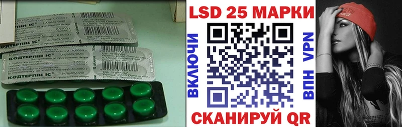купить наркотик  Клинцы  ЛСД экстази кислота 
