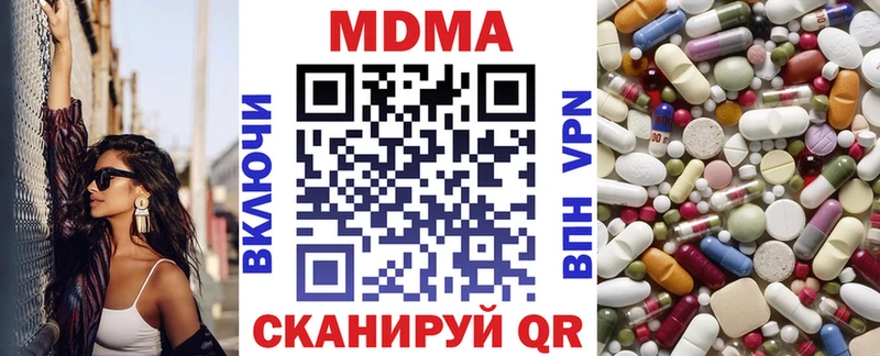 MDMA crystal  Клинцы 