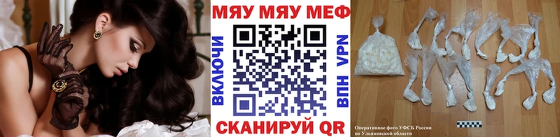 МЕФ 4 MMC  купить наркотики цена  Клинцы 