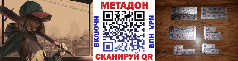что такое наркотик  Клинцы  mega ссылки  Метадон белоснежный 