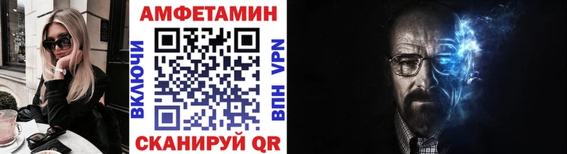 Метамфетамин мет  Клинцы 