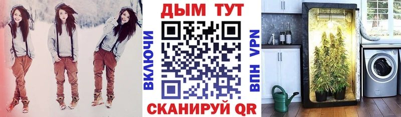 Каннабис MAZAR  Клинцы 